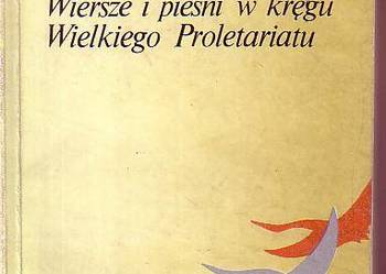 (9636) CZEGÓŻ CHCĄ ONI (WIERSZE I PIEŚNI W KRĘGU WIELKIEGO P