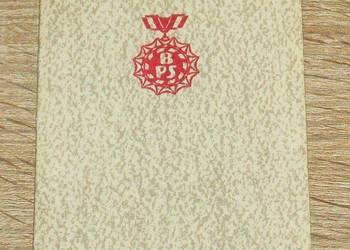 Legitymacja Członka Brygady Pracy Socjalistycznej. Kolekcja RETRO PRL