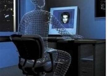 Bez pamięci,  Ryszard Dziewulski, kryminał, sensacja, thrill