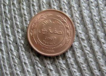 Jordania 5 Filsów 1978r