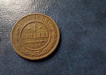 Stare monety 1 kopiejka 1910 Rosja