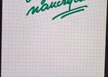 Sztuka Nauczania Krzysztof Kruszewski