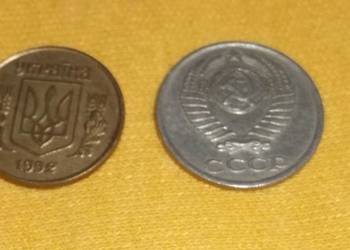 Moneta 10 kopiejek ukraińskich z 1992r lub 5 kopiejek z 2008