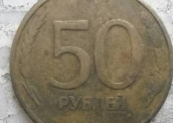 ROSJA-50 RUBLI-1993 r
