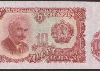 BUŁGARIA 10 LEWA 1951 - STAN BANKOWY UNC