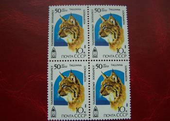 ZSRR 1989 MNH Mi. 5977 Fauna Dzikie Koty Ryś  a