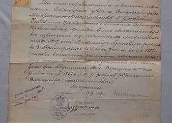 Odpis aktu urodzenia wydany przez gminę Wola Wereszczyńska k.Włodawy, 1937r