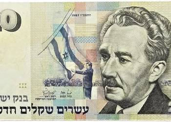 IZRAEL 1987 -P54-GRATIS WYSYŁKA!