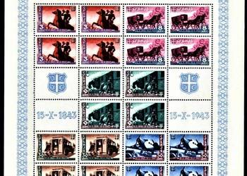 SERBIA 1943-arkusz MNH**! GRATIS WYSYŁKA!