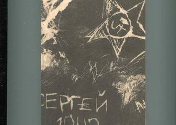 Znak Ost   -Słomin Znak Ost   -Słomin