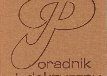 PORADNIK DYDAKTYCZNY OFICERA - KARWAT BOGUSZ