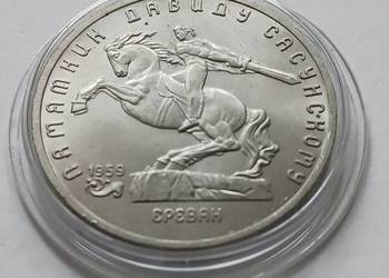 5 Rubli ZSRR Pomnik Dawida Sasunskiego- Erewań 1991 r.
