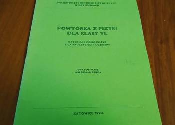 Powtórka z fizyki dla klasy VI 6 materiały pomocnicze Waldemar Reńda
