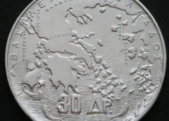 Grecja 30 drachm 1963 - 100 lat dynastii - srebro