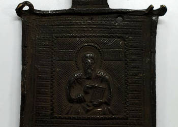 Ikona podróżna Święty Antypas z Pergamonu, 0431