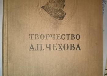 Outlet książkowe wyprzedaże księgarnia Warszawa antykwariat