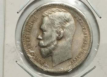 Sprzedam kopię monety w holderze Rosja - Imperium 1 rubel 1905r.