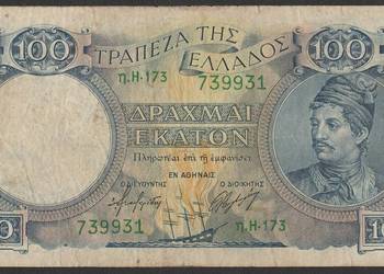 GRECJA 100 DRACHM 1944
