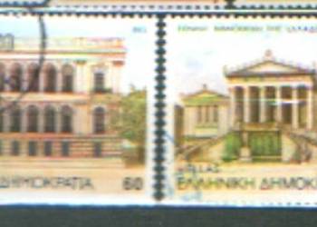 Zn. Grecja Mi 1839, 40 kas 1993