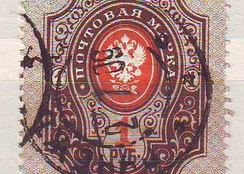 Zn. Rosja Mi 44y kas 1889d