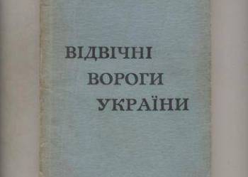 Widwiczni worogi Ukraini - Odwieczni wrogowie Ukrainy