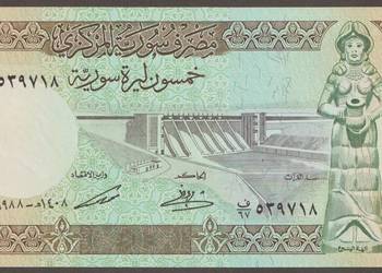 SYRIA 50 FUNTÓW 1988 - STAN BANKOWY UNC
