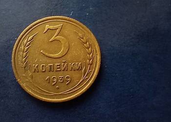 Stare monety 3 kopiejki 1939 Rosja