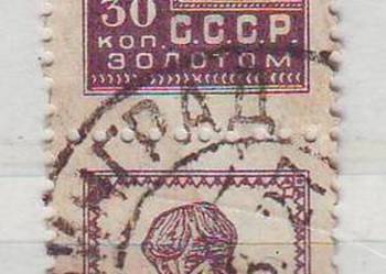 Zn. ZSRR Mi 285 x 2 kas 1925 Leningrad
