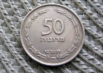 Izrael 50 Purta 1949r