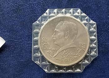 Stare monety 1 rubel 1992 Kupała Rosja stan menniczy