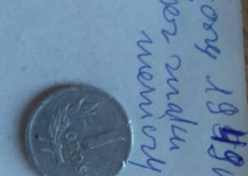 1zł. Z lat PRL 1949r.