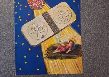 Stara kartka świąteczna