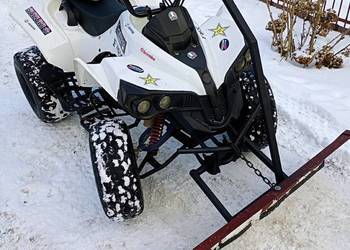 Quad 125 BOMBARDIER 1+ WSTECZNY AUTOMAT