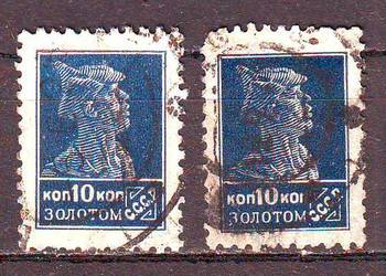 Zn. ZSRR Mi 280a, b kas 1925