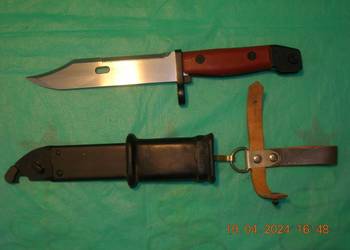 Bagnet Wietnam brązowy