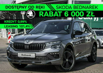 Škoda Kamiq Monte Carlo 1.5 TSI 150 KM DSG - Dostępny do ręki! I (2019-)