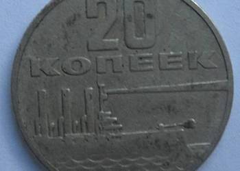 ROSJA-20 KOPIEJEK-1967 r (OKOLICZNOŚCIOWA)