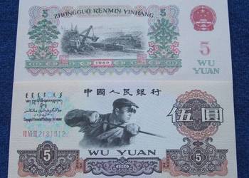 CHINY 5 YUAN 1960 ROK Kolekcjonerski Banknot - 1 sztuka UNC