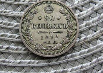 Rosja 20 Kopiejek 1912r - SREBRO