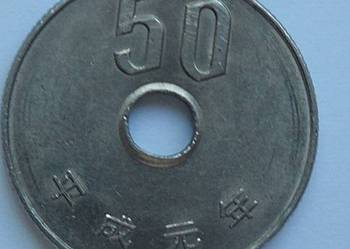 JAPONIA-50 YEN-1989 r (Z OTWOREM)-COPPER-NIKIEL
