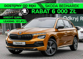 Škoda Kamiq Monte Carlo 1.5 TSI 150 KM DSG - Dostępny do ręki! I (2019-)