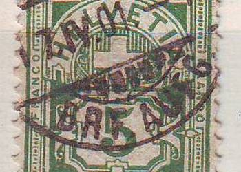 Zn. Szwajcaria Mi 53 kas 1882