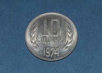 10 Stotinek 1974r Moneta Starocia