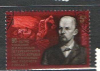 Zn. ZSRR  Mi 5554 kas 1985