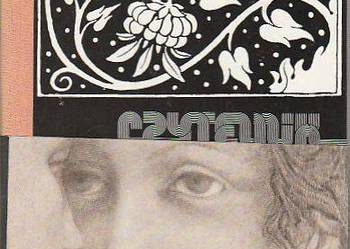 (7511) PAN VENUS - RACHILDE