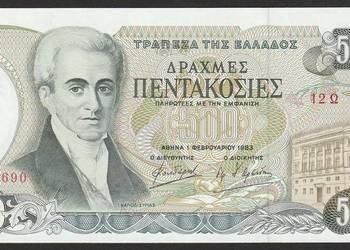 GRECJA 500 DRACHM 1983 - STAN BANKOWY UNC