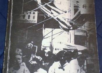 Botan listy z Bangkoku - Anna Zakrzewska, Bogdan Zakrzewski
