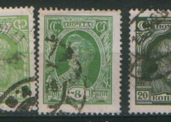 Zn. ZSRR Mi 340, 4, 9 kas  1927