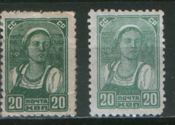 Zn. ZSRR Mi 578a, b ** 1938