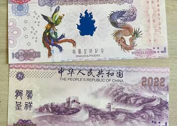 Banknot Kolekcjonerski Chiny Smok Feniks DUMILLILLION UNC UV blikshop